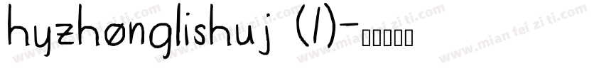 hyzhonglishuj (1)字体转换